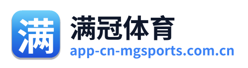 满冠体育 Logo